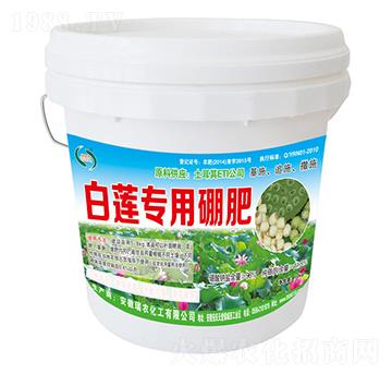 白蓮專用硼肥-瑞農(nóng)化工