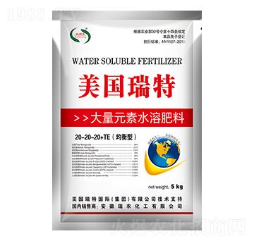 大量元素水溶肥料20-20-20+TE-瑞農(nóng)化工