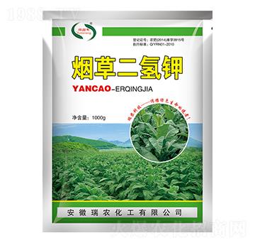 1000g煙草二氫鉀-瑞農(nóng)化工