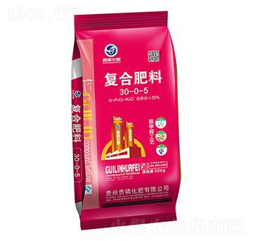 復合肥料30-0-5-貴磷化肥