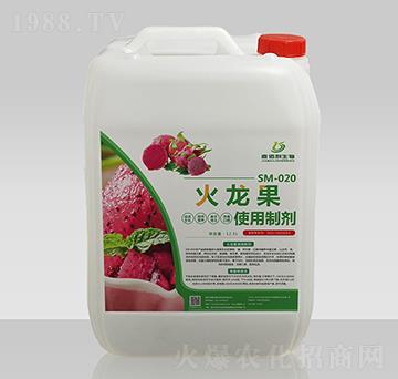 SM-020火龍果用制劑-嘉佰利生物