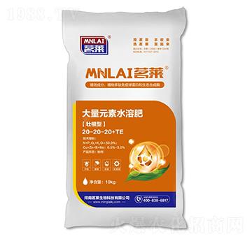 10kg壯根型大量元素水溶肥料20-20-20+TE-茗萊