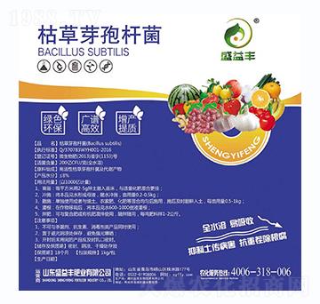 枯草芽孢桿菌（藍）-盛益豐