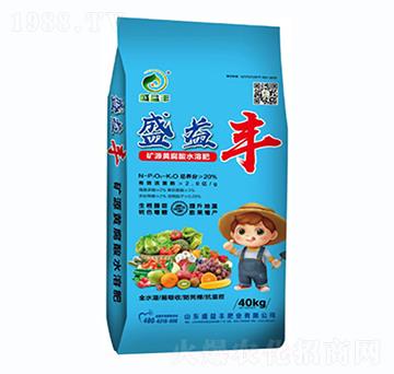 盛益豐水溶肥-盛益豐