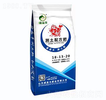 測土配方肥18-13-20-盛益豐