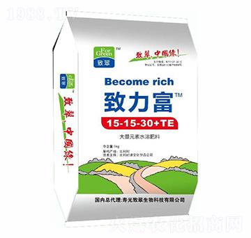 大量元素水溶肥15-15-30+TE-致力富-致翠生物