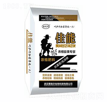 佳能多元素水溶肥-賽格爾