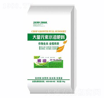 雅滋大量元素水溶肥20-10-30+TE-賽格爾