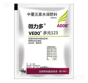 10g多元123-微力多-阿道姆