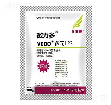 100g多元123-微力多-阿道姆