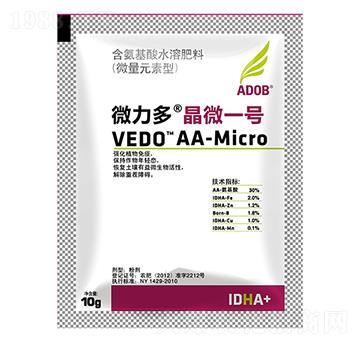 含氨基酸水溶肥料-晶微一號-微力多-阿道姆