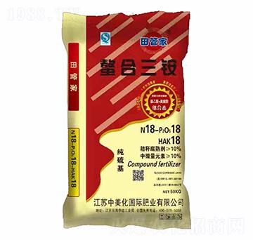 螯合三銨18-18-18-田管家-中美化