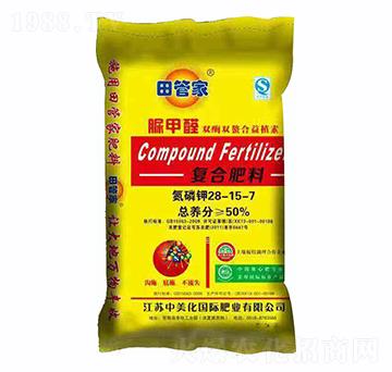 復(fù)合肥料28-15-7-田管家-中美化