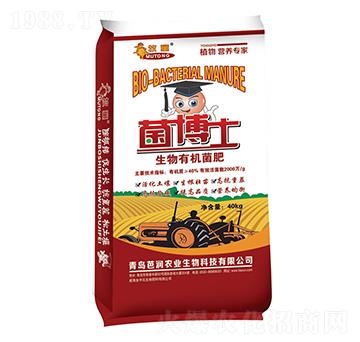 菌博士生物有機(jī)菌肥-芭潤(rùn)