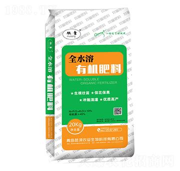 全水溶有機(jī)肥料-芭潤(rùn)