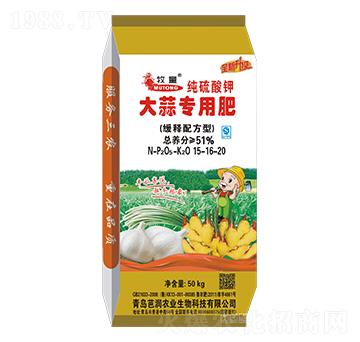 大蒜專用肥15-16-20-牧童-芭潤