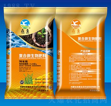 復合微生物肥料13-7-10-垚墾生態(tài)