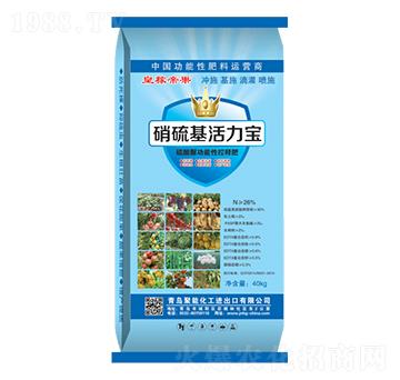 硝硫基活力寶-皇稼帝果-聚能