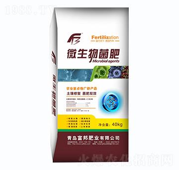 微生物菌肥-富邦肥業(yè)
