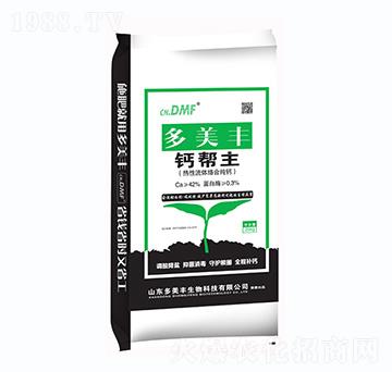 多美豐·鈣幫主-富美時(shí)