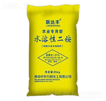 水溶性二銨-聯(lián)達(dá)豐-中農(nóng)方田