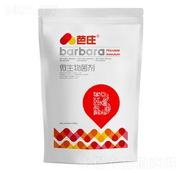 微生物菌劑-芭莊-華大農業(yè)