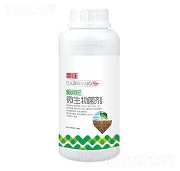 根須旺微生物菌劑-華大農(nóng)業(yè)