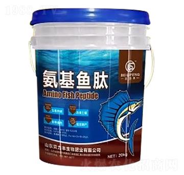氨基魚(yú)肽-貝力豐