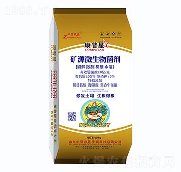 礦源微生物菌劑-康普星-中墾農(nóng)恩