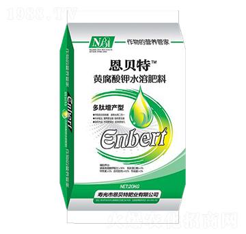 黃腐酸鉀水溶肥料-恩貝特