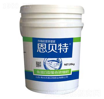 魚(yú)蛋白型螯合濃縮肥-恩貝特