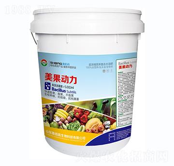 美果動(dòng)力-施佰高