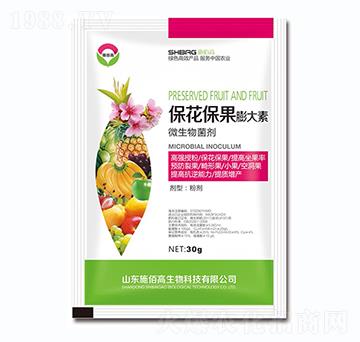 微生物菌劑-保花保果膨大素-施佰高