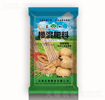 35%藥材土豆專用摻混肥料17-10-8-蘇地肥業(yè)