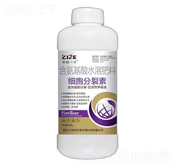 細(xì)胞分裂素-澤韻一方-中農(nóng)恒大