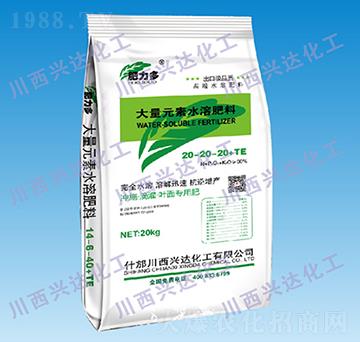 平衡型大量元素水溶肥料20-20-20+TE-肥力多-川西興達化工