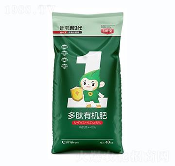 多肽有機肥料（40公斤）-寶葉植物