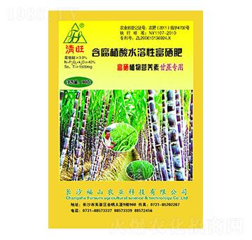 甘蔗富硒專用葉面肥-清旺-福山農(nóng)業(yè)