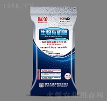 生物有機肥-禾迪