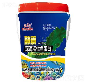 酵母深海活性魚蛋白-西馬侖生物