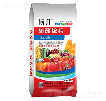 硝酸銨鈣-泰寶生物