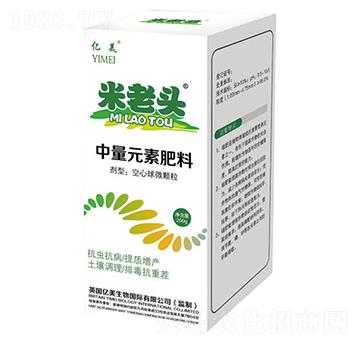 中量元素水溶肥-米老頭-億美生物