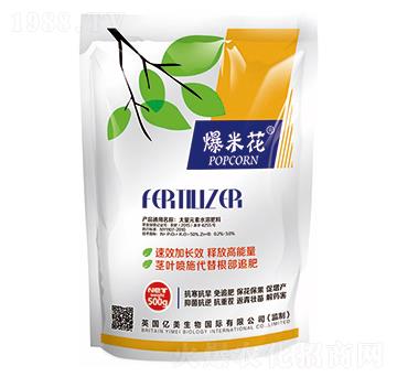 大量元素水溶肥料-爆米花-億美生物