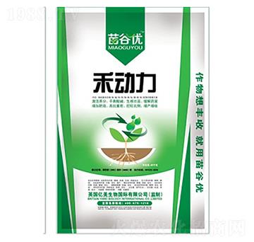 禾動力-億美生物