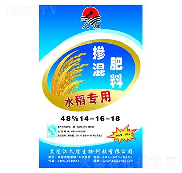 水稻專用肥摻混肥料14-16-18-久勝生物