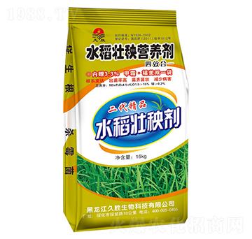 水稻壯秧營(yíng)養(yǎng)劑-久勝生物