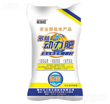 多肽動(dòng)力肥微生物菌劑-久勝生物