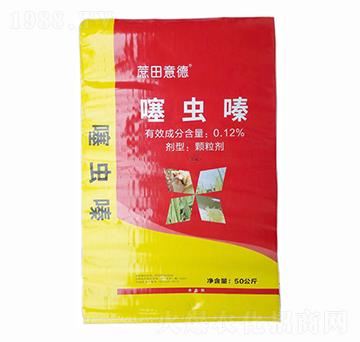 0.12%噻蟲嗪-遠(yuǎn)東