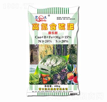 40kg高氮含硫肥-沈大