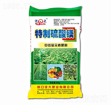 特制硫酸鎂-沈大